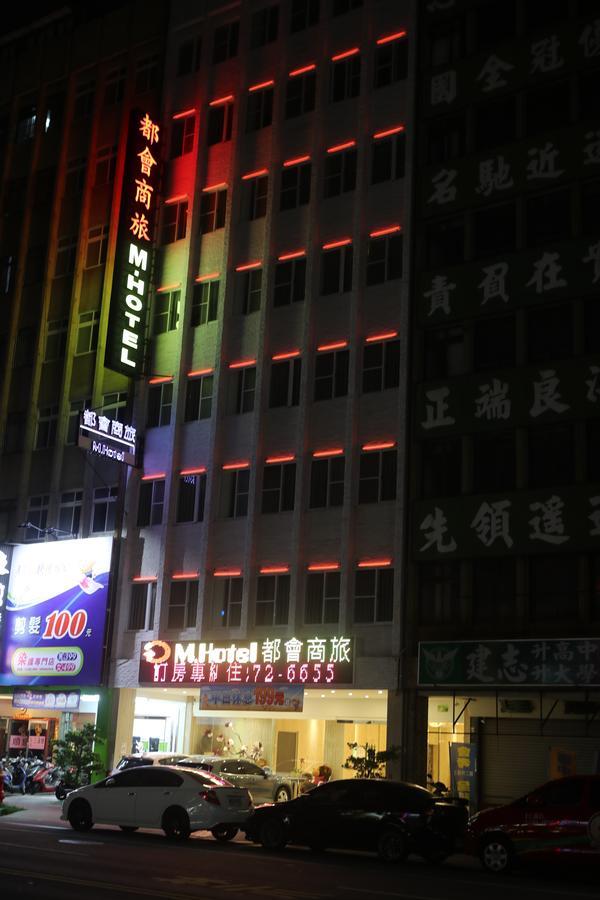 M Hotel Гаосюн Экстерьер фото